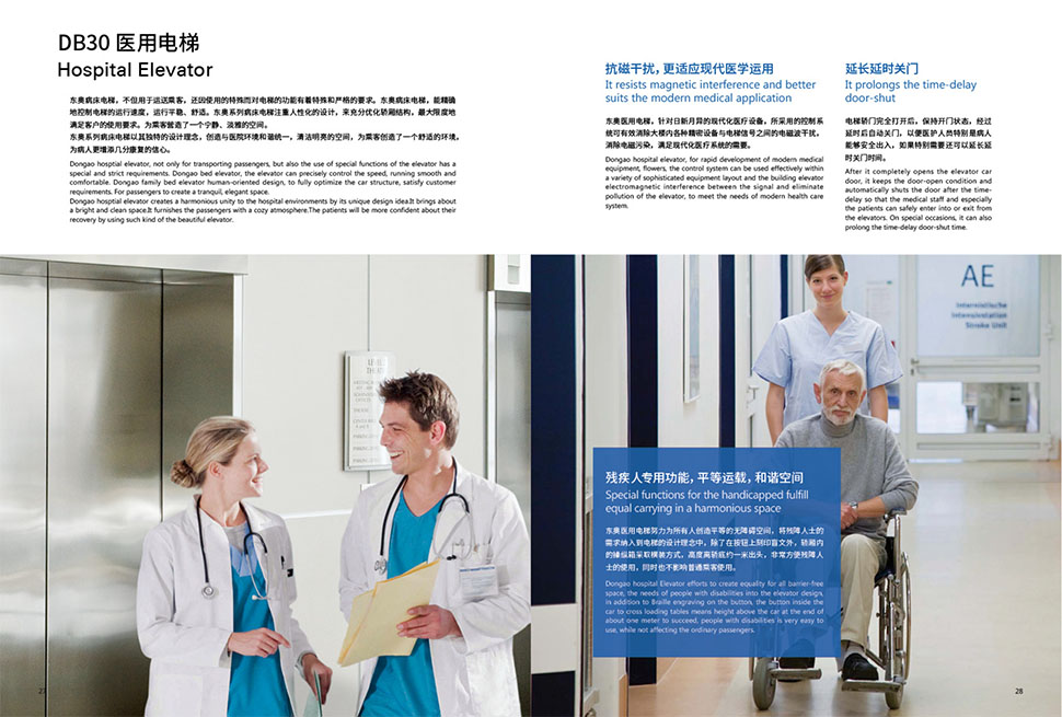 恒发乘客电梯-16.jpg